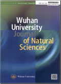 武汉大学自然科学学报（英文版）