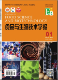 食品与生物技术学报