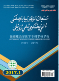 新疆维吾尔医学专科学校学报（维文版）