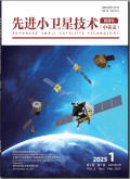 先进小卫星技术（中英文）