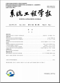 系统工程学报