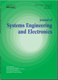 系统工程与电子技术（英文版）