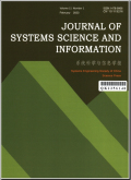 系统科学与信息学报（英文版）