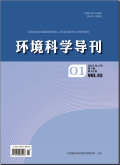 环境科学导刊