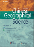 中国地理科学（英文版）