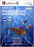 化学科学与工程前沿