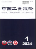 中国工业经济