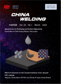 中国焊接（英文版）