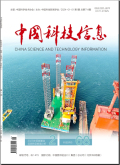 中国科技信息