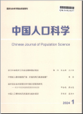 中国人口科学