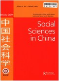 中国社会科学（英文版）