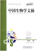 中国生物学文摘