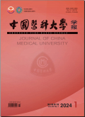 中国医科大学学报