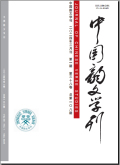 中国韵文学刊