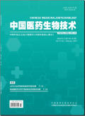 中国医药生物技术