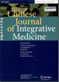 中国结合医学杂志（英文版）