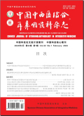 中国中西医结合耳鼻咽喉科杂志