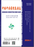 中国中医药信息杂志