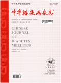 中华糖尿病杂志