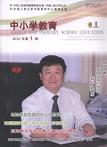 中小学教育